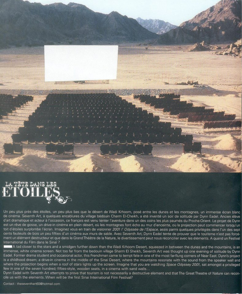 O Cinema do Fim do Mundo no Egito